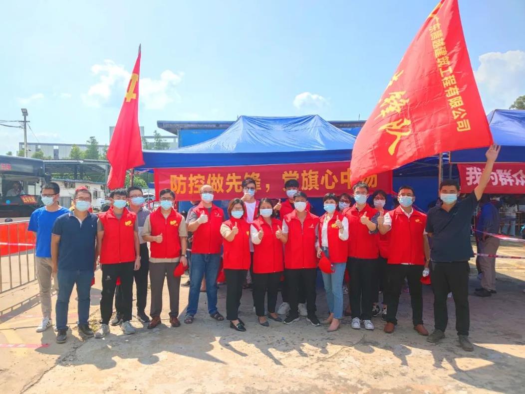 戰(zhàn)疫情|集結(jié)號(hào)吹響！騰越建筑助力全員核酸檢測(cè)   