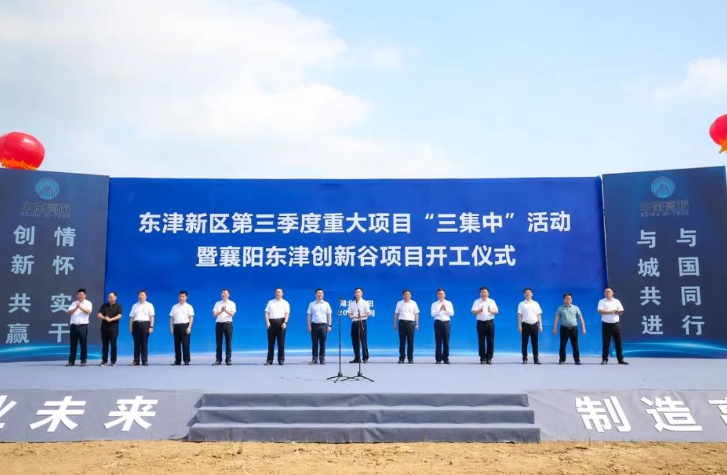 區(qū)域經(jīng)濟(jì)促提升，騰越建筑助力產(chǎn)業(yè)振興“攻堅(jiān)戰(zhàn)”