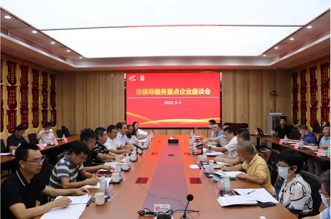 聽(tīng)訴求、解難題！佛山市順德區(qū)建筑業(yè)重點(diǎn)企業(yè)服務(wù)座談會(huì)在騰越建筑舉行