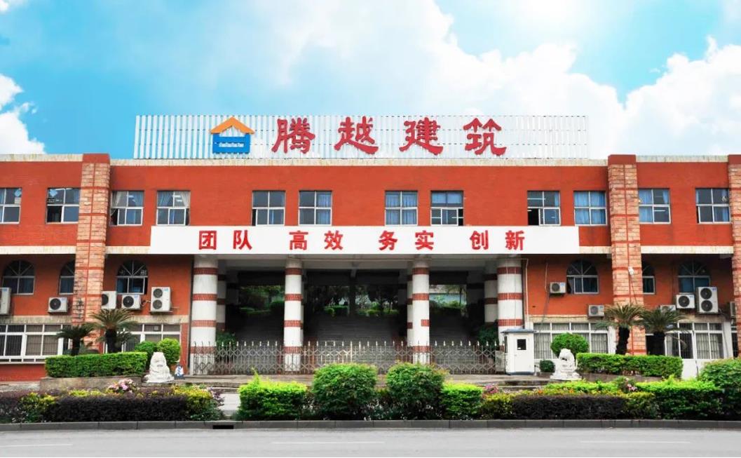 喜訊！2022廣東企業(yè)500強(qiáng)企業(yè)出爐，廣東騰越、廣東龍?jiān)诫p雙上榜！