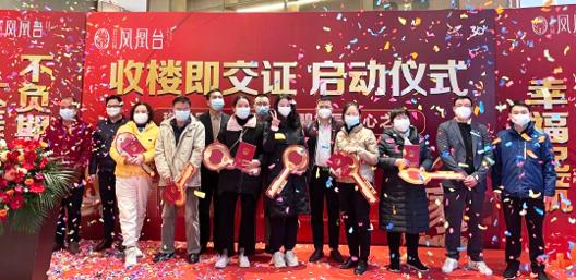 碧桂園：堅(jiān)定信心、全力以赴，打好2023年“翻身之戰(zhàn)”