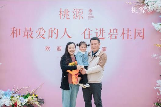 碧桂園：客戶(hù)至上，質(zhì)量為先，以最小代價(jià)實(shí)現(xiàn)最大價(jià)值