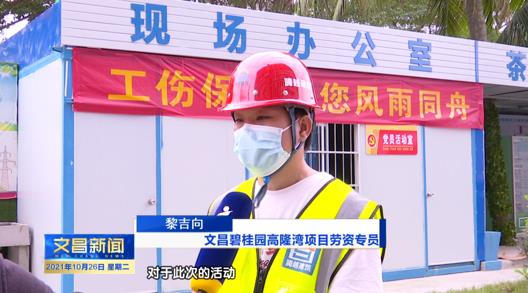 先鋒人物|小小螺絲釘，撐起一片天