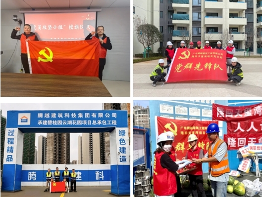 五四青年節(jié) | “青”盡全力，一線(xiàn)有我